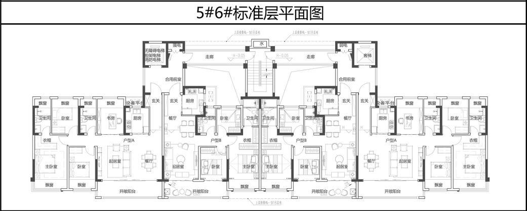 同步公示的还有5/6号楼的标准层平面图.两梯四户设计