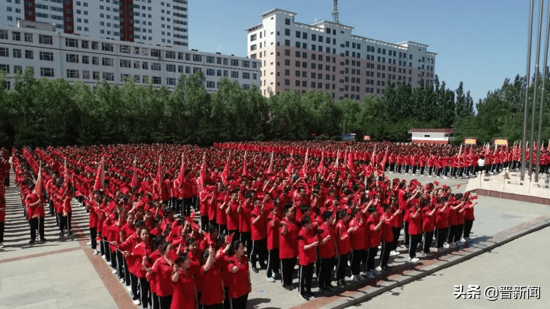 奋斗正青春 青春献给党 | 朔州市二中隆重举行庆祝中国共产党成立100