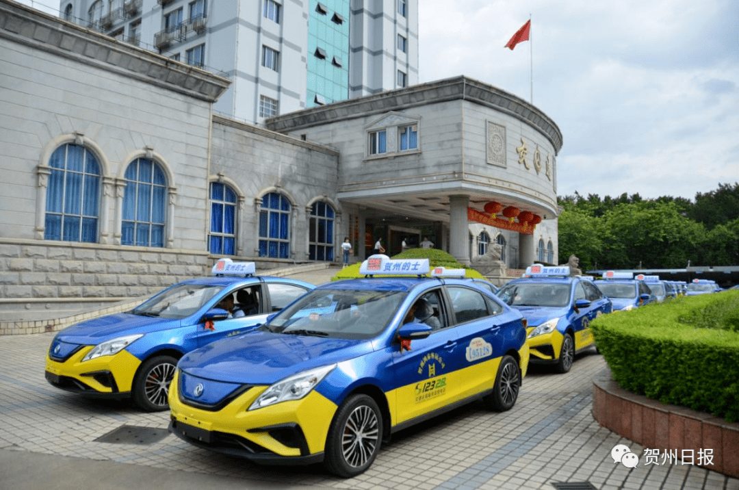 贺州首批新能源出租车正式运营