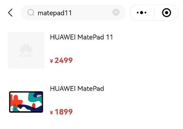 华为MatePad 11