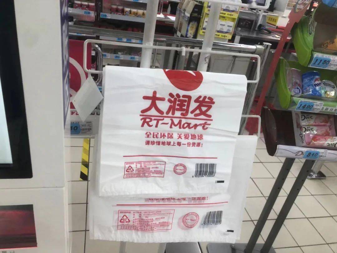 购物袋已经换成了"大润发"的字样工农路欧尚(中南店)南通的几家欧尚