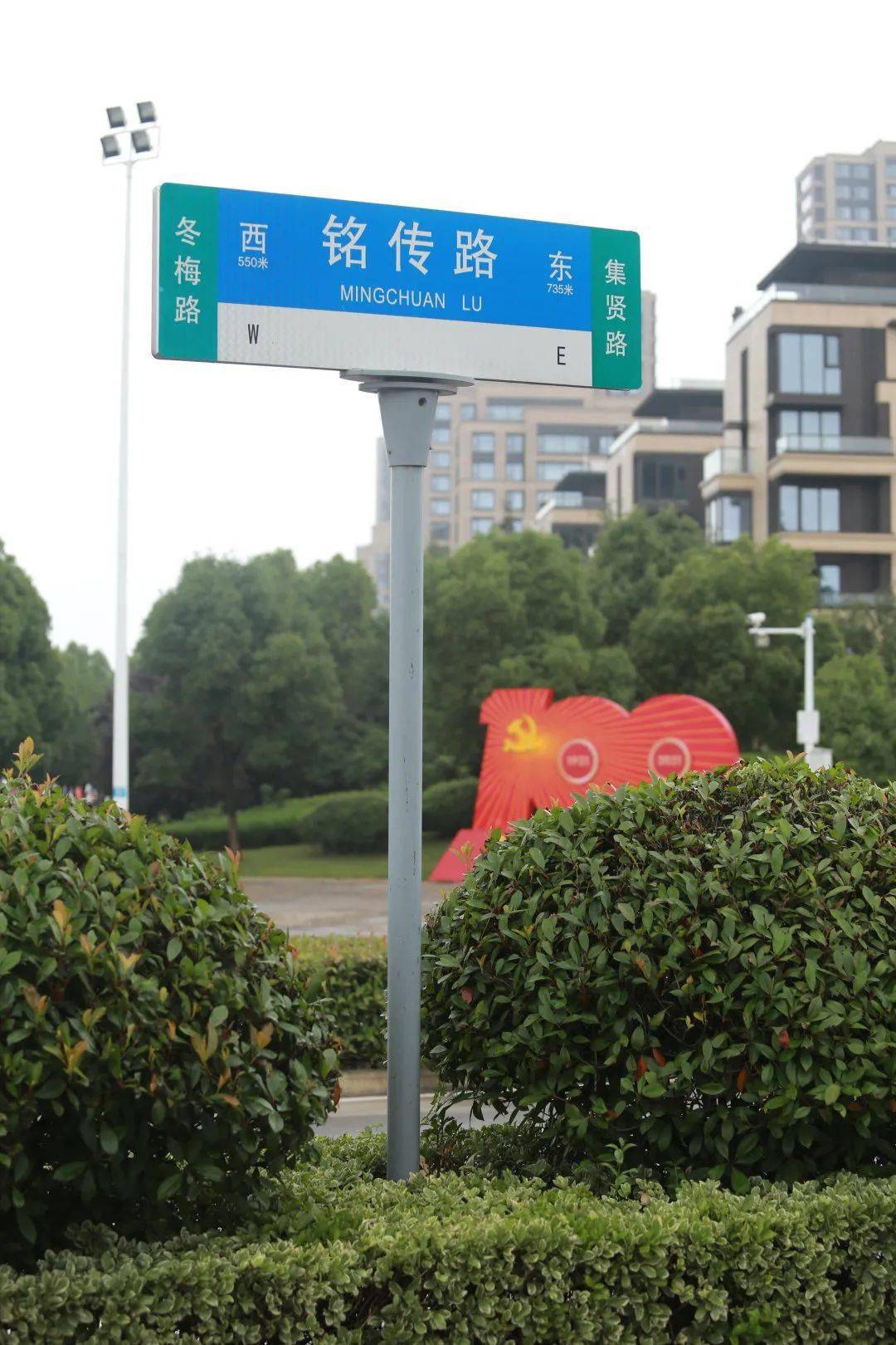 94年前的今天陈延年牺牲!合肥延乔路将迎大变化