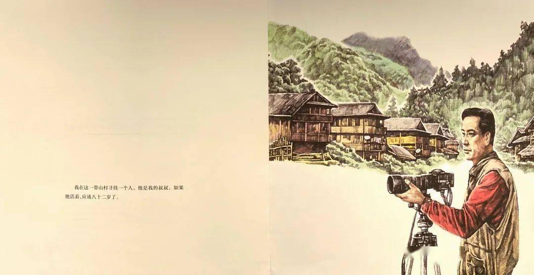 【一起听书·少图在线】第503期:《归来》_绘本