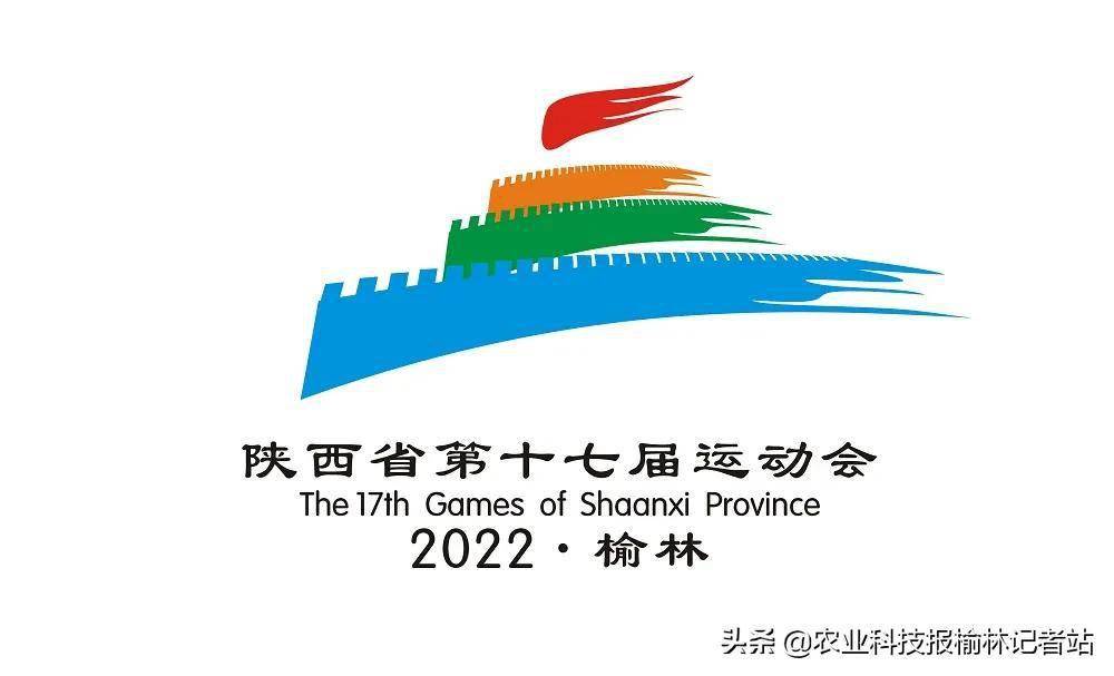 2021年度"精彩十七运"体育知识答题活动第九期将于7月