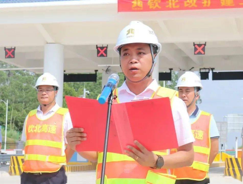 钦北改扩建工程新建那丽互通建成通车