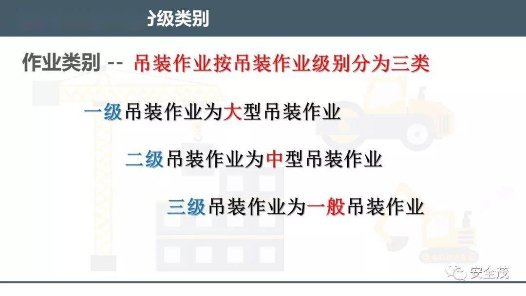 塔吊坍塌致5死建设单位现场负责人被判3年无资质作业私刻公章伪造合同