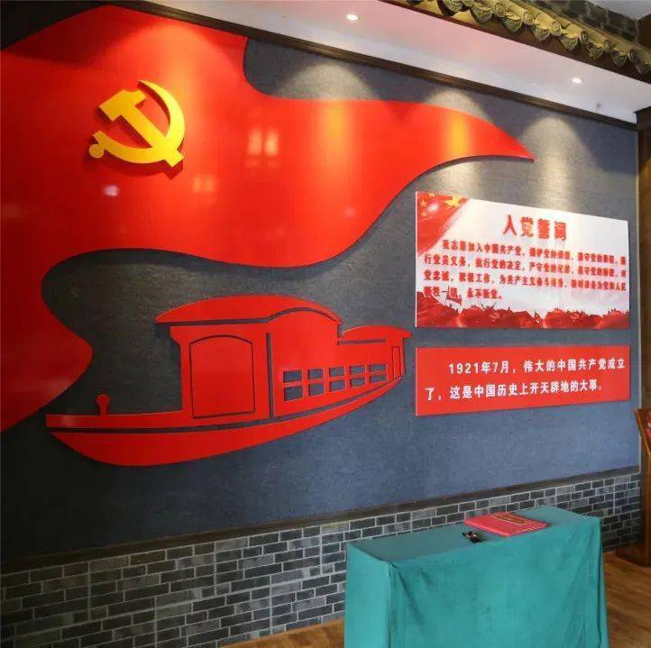 井研"红色印迹"主题展掀党史学习教育热潮