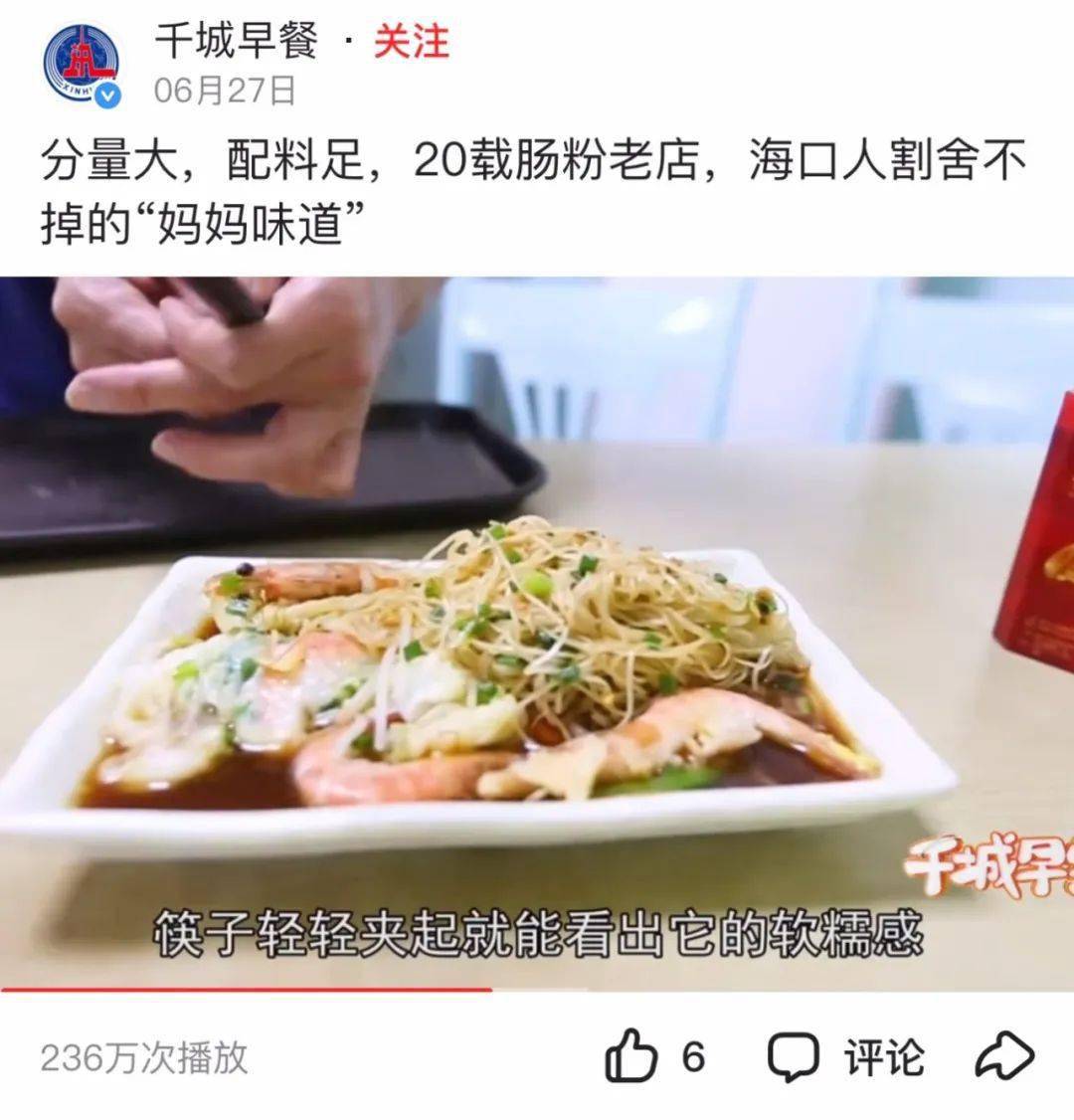 6月20日,由新华社新闻信息中心,新华社音视频部与百度app,百家号争流