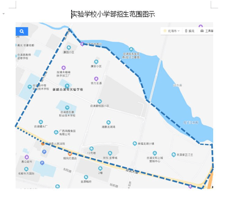 最新!2021年合浦县城区小学招生范围及图示