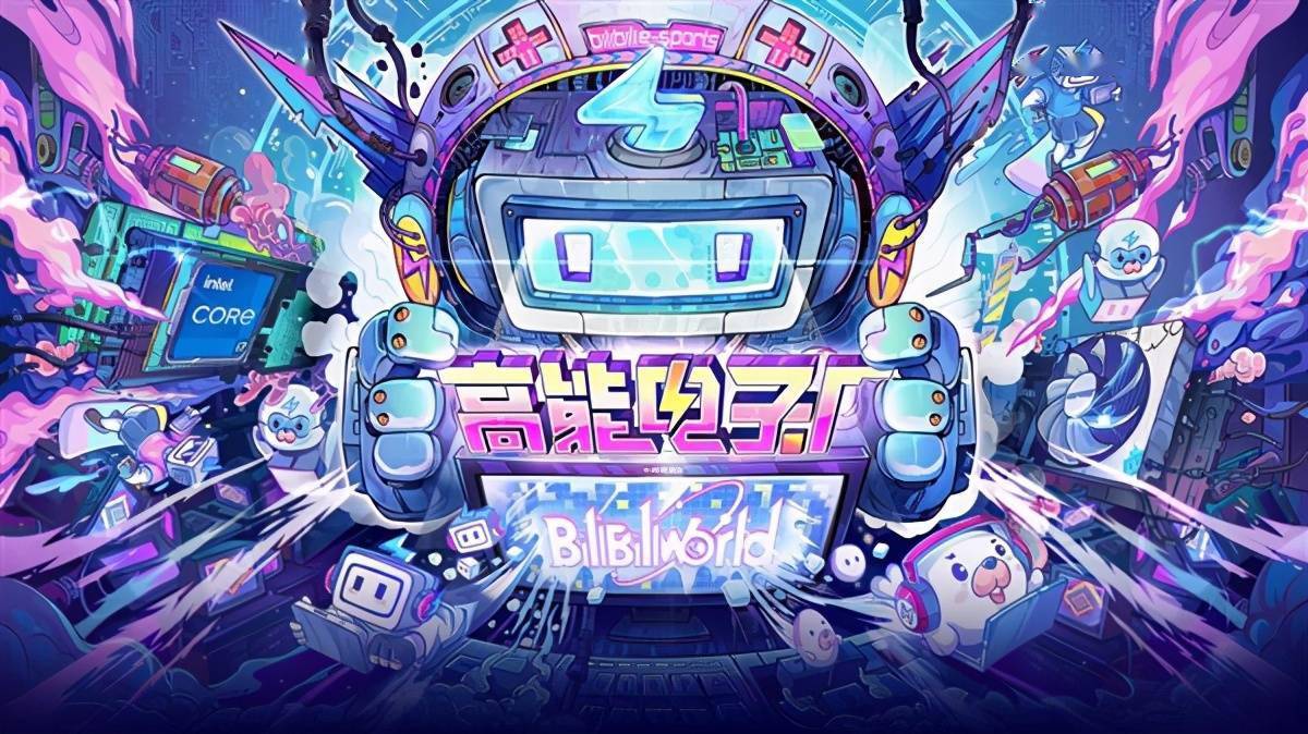 二次元集合 来bilibiliworld与igame面基:送rtx 3080显卡