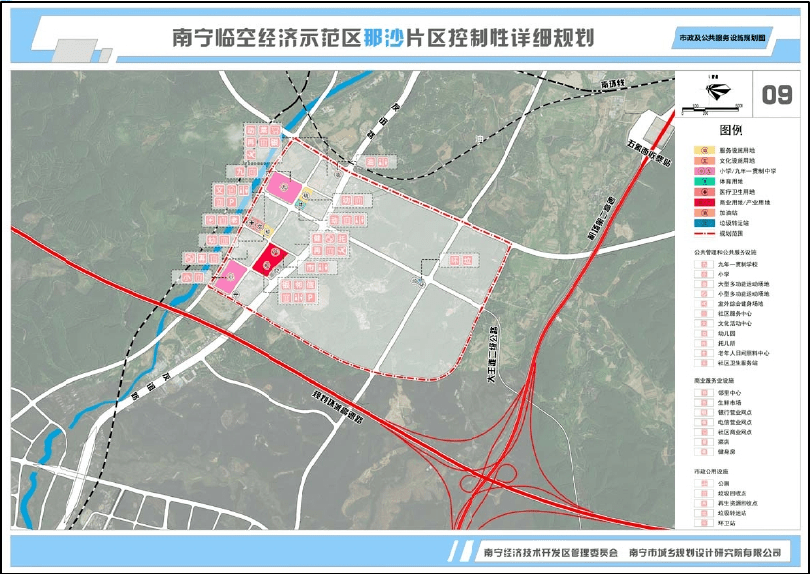 南宁临空经济示范区呈腾飞之势?两大片区控详规划草案