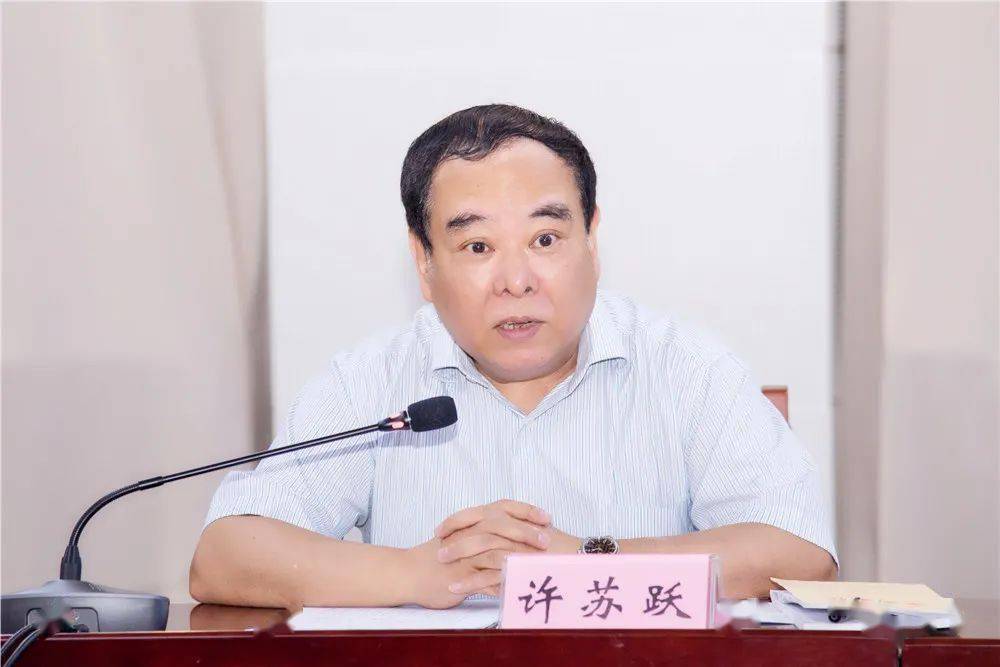 许苏跃在反馈时指出