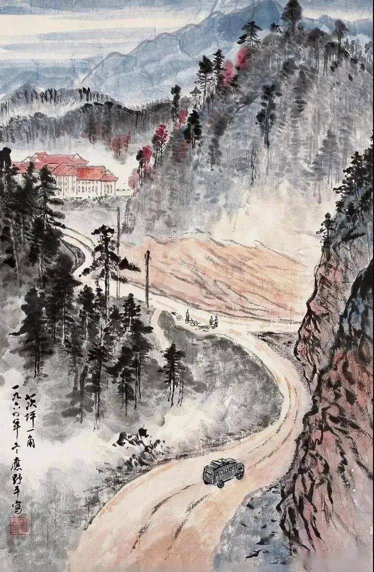 应野平:日本人称其为中国山水画家第一人