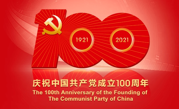 7月6日,驻马店市老年人体育协会召开会议,对庆祝建党100周年华诞活动