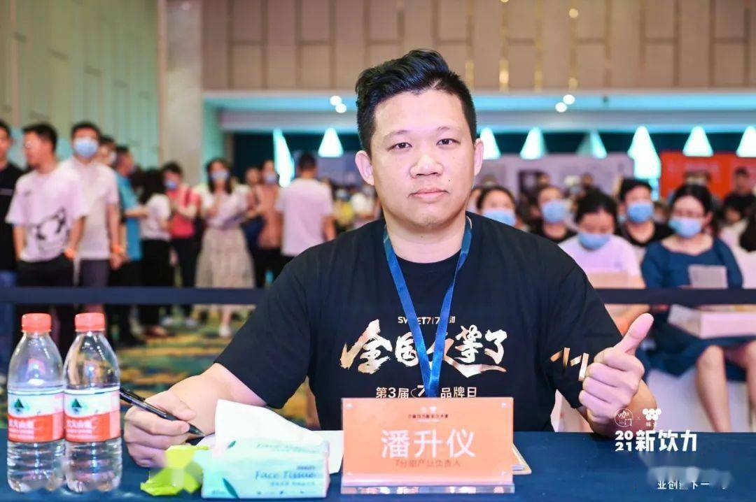 本次比赛邀请到古茗产品研发及联合创始人阮修迪,茶百道产品研发总监