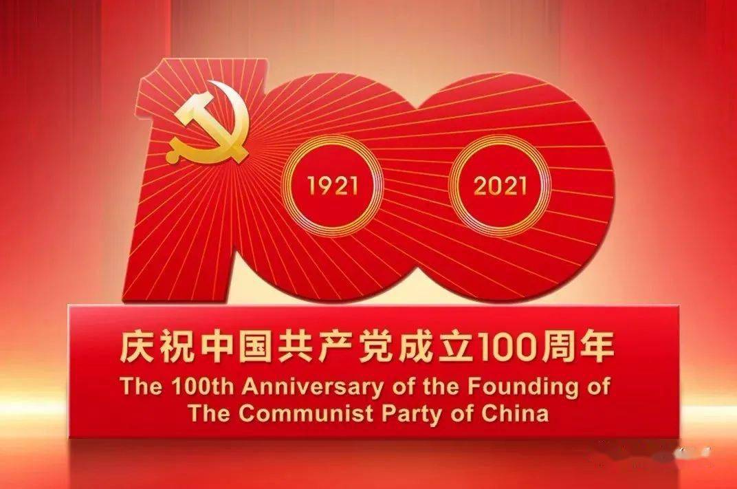 以实际行动 献上最美生日礼物