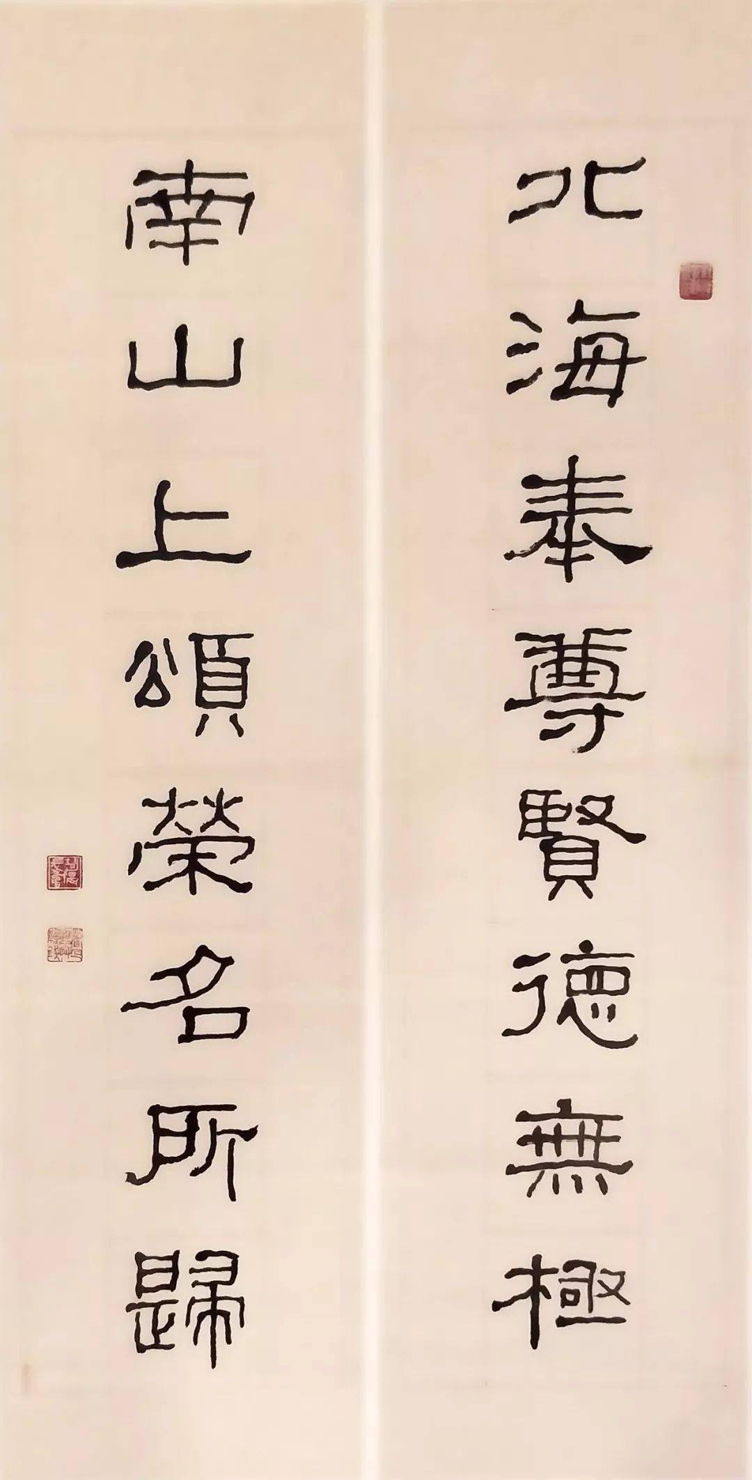 台静农(1903-1990) 隶书八言联 纸本镜心 钤印:静农长寿,者回折了草鞵