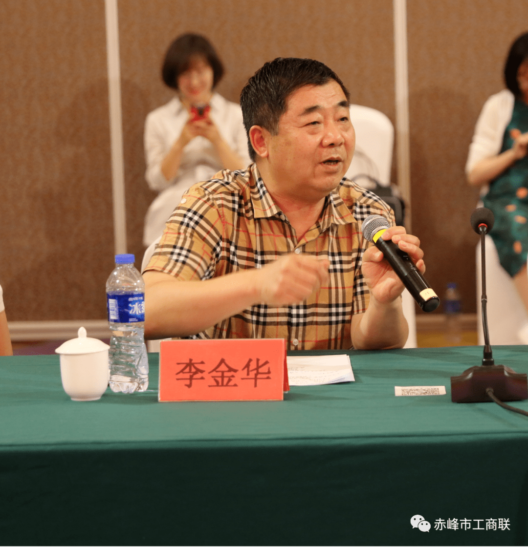 原辽宁消防总队副总队长,沈阳赤峰商会顾问 李金华