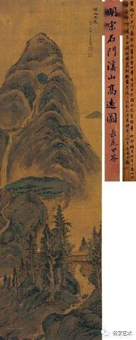 【名品视界】明代画僧宋旭山水人物作品赏_沈周