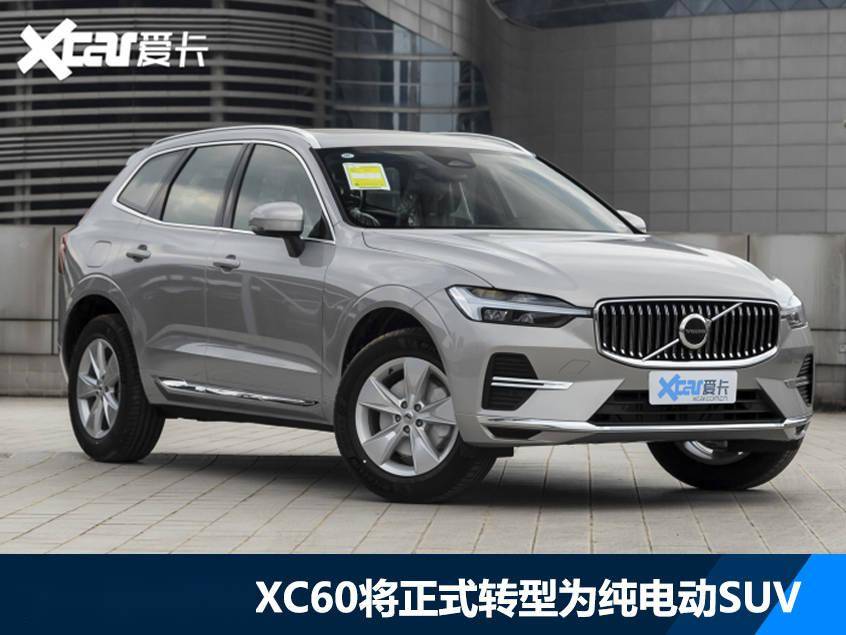 年是c40 recharge,2022年是xc90 recharge,预计2023-2025年沃尔沃s90