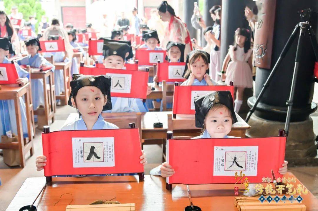 沙湾古镇开笔礼暑假散客场次公布!现在报名还有礼品!