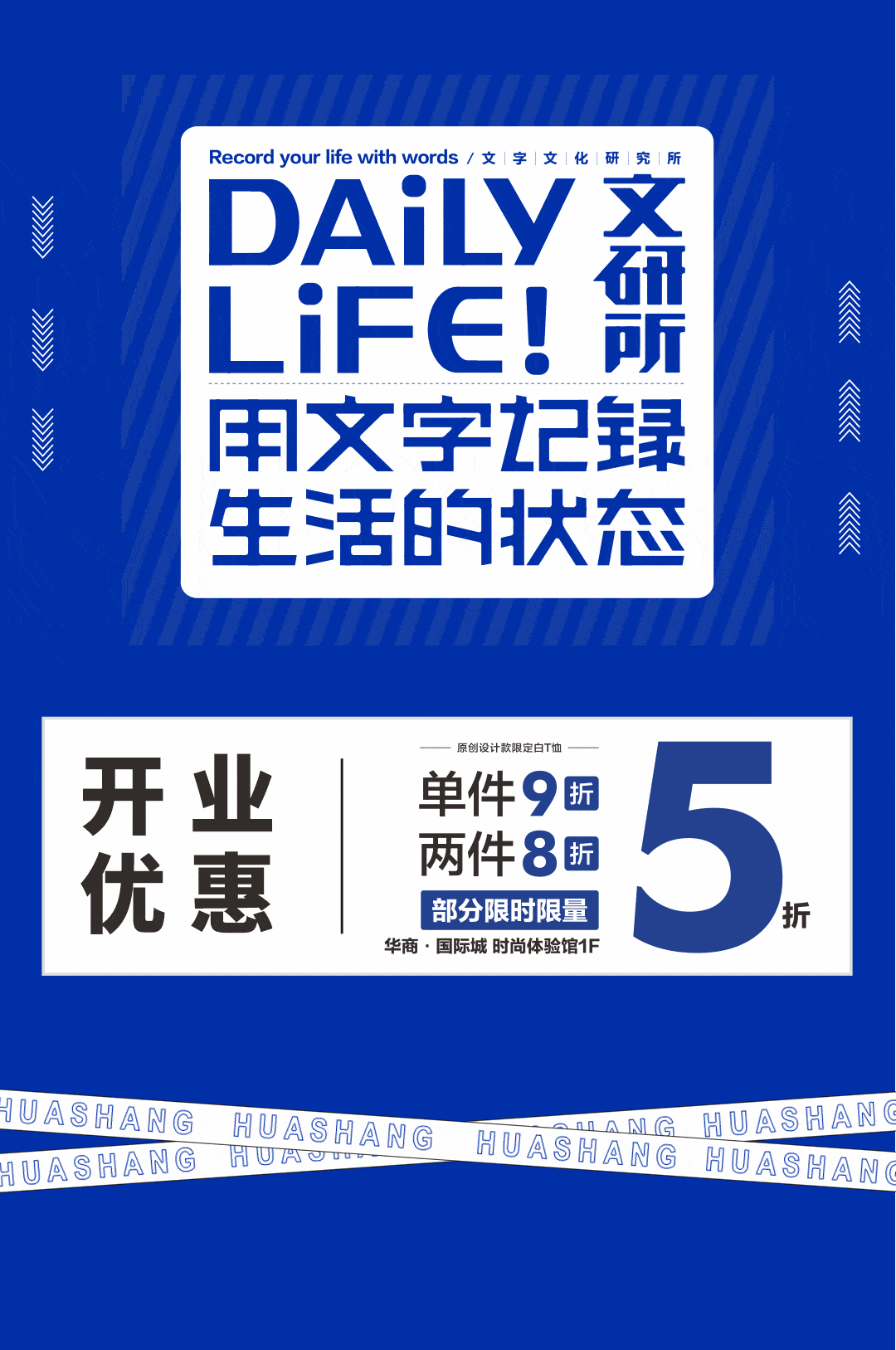 字越少事儿越大!(文末福利)