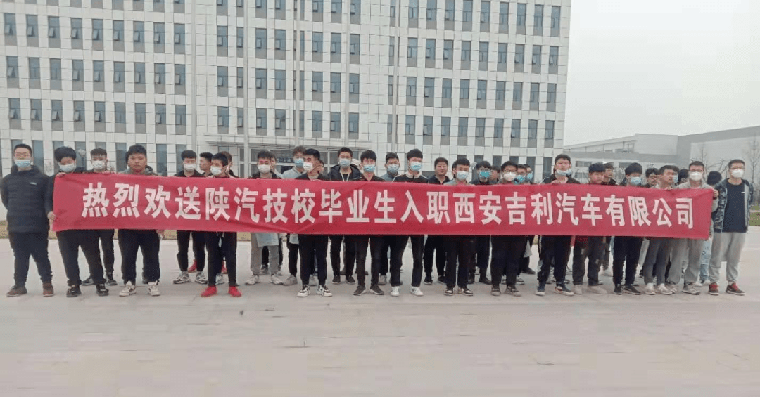 陕西汽车技师学院(筹)等你来 | 汽车服务系