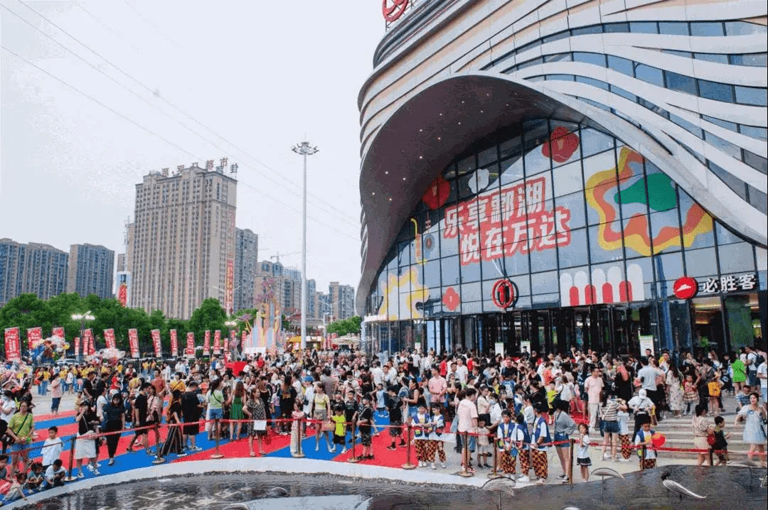 酃湖万达广场实景图