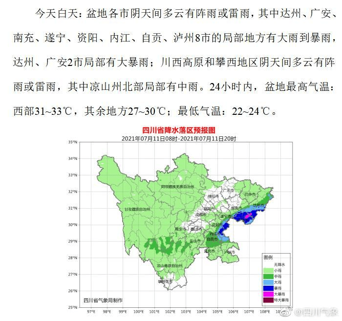 通江人口_红了 通江给你眼前一 靓(3)