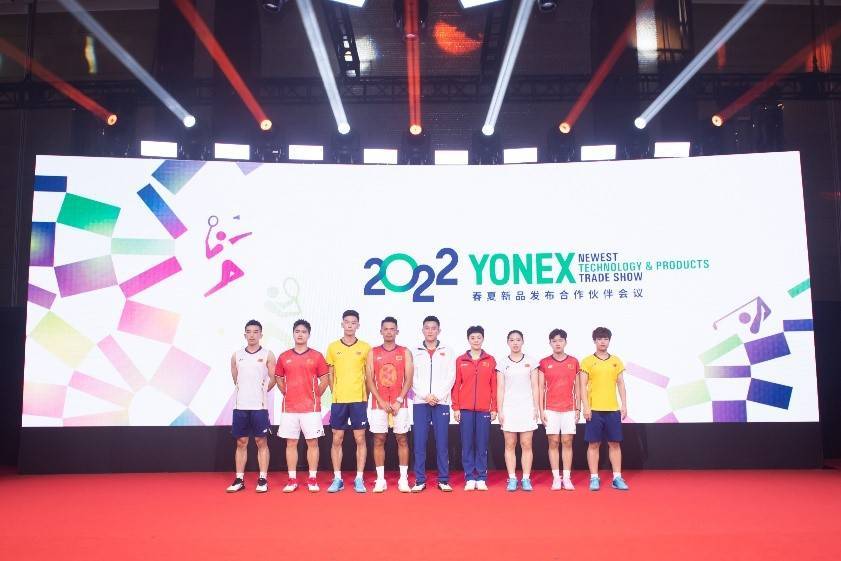 为国羽出征助威,yonex2022春夏新品在沪发布