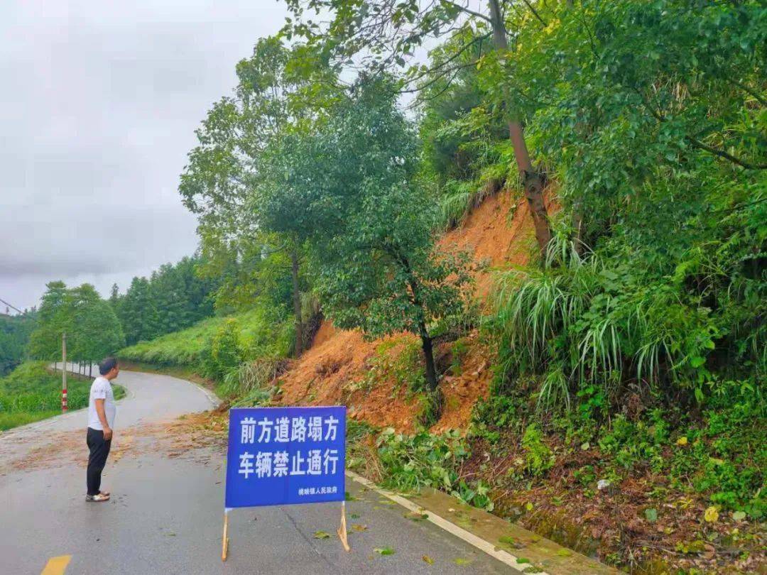 对因强降雨导致的山体滑坡,水淹路段及时设置警示标牌