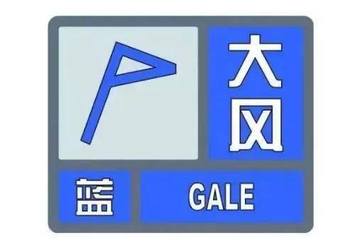 刚刚!桐城发布大风蓝色预警信号,平均风力可达6级以上