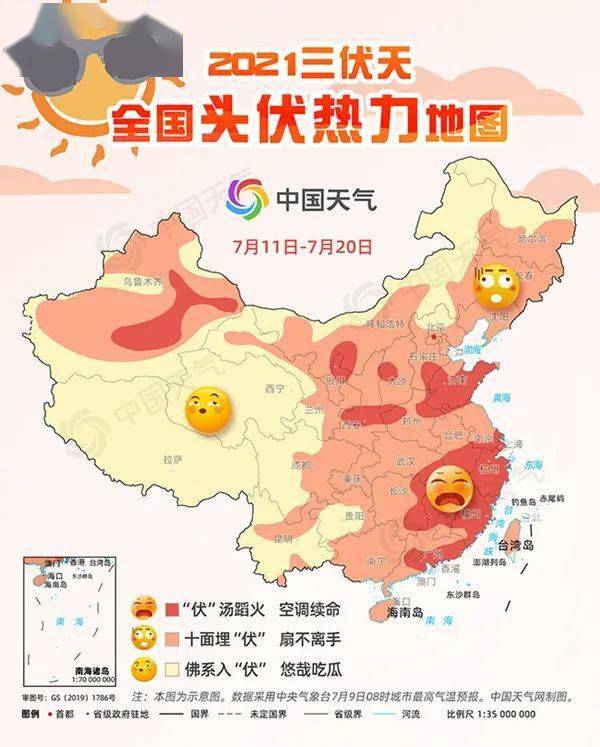 预警!才晴了两天,盐亭又要下雨了