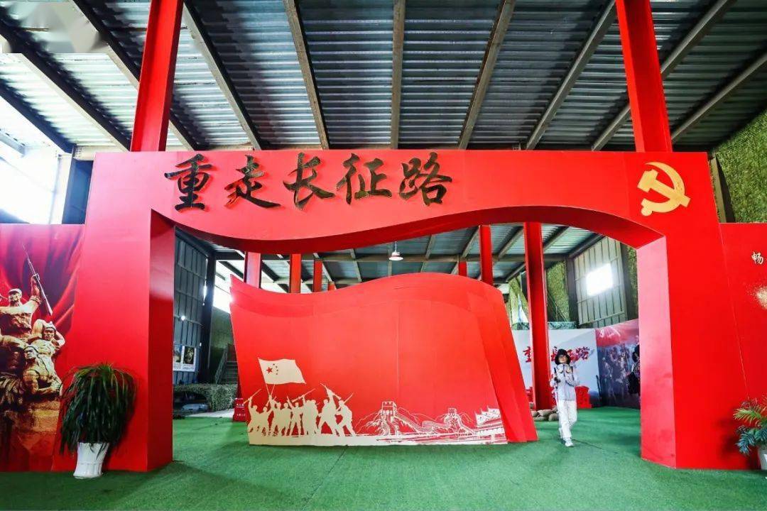 百年正风华 逐梦新征程丨裘村镇首届红色旅游文化节开幕