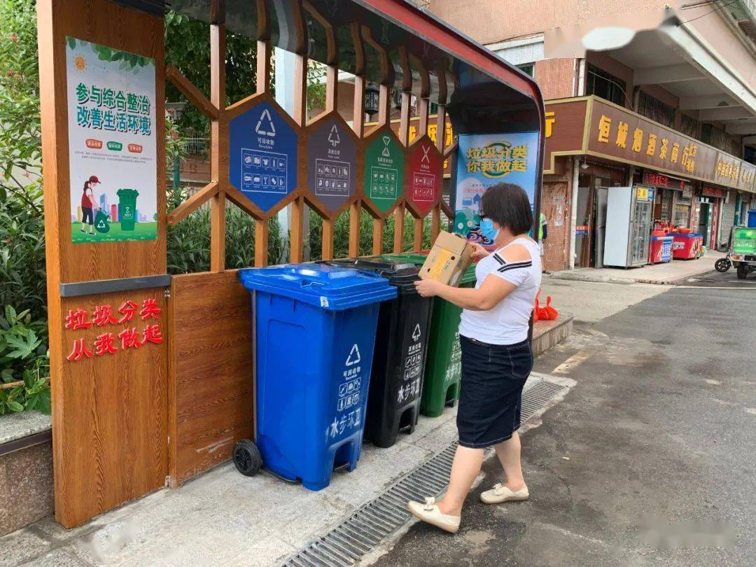 水步镇:设立垃圾分类亭 营造美好生活环境