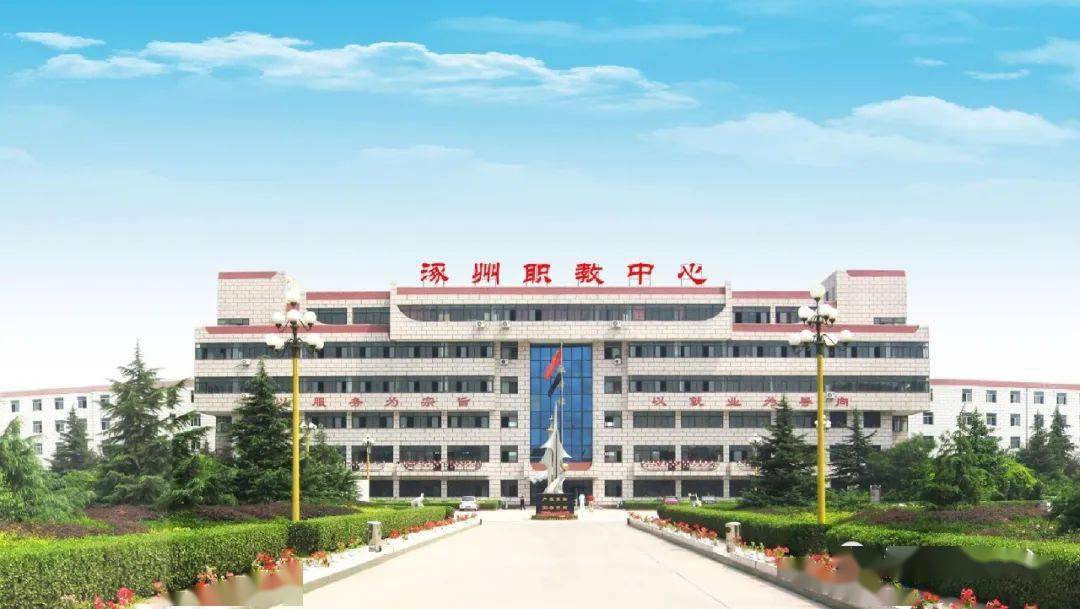 涿州职教中心发布郑重声明