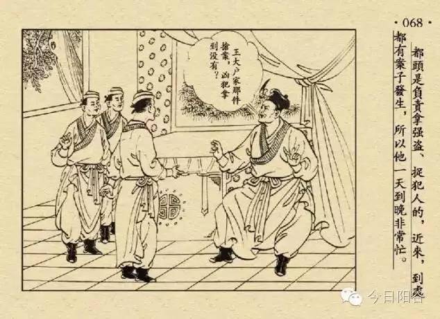 1953年出版的珍贵老连环画景阳冈打虎阳谷人一定要收藏