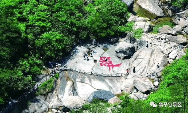 甩开炎热拥抱凉爽丨黄山翡翠谷景区入选安徽十大避暑旅游休闲目的地