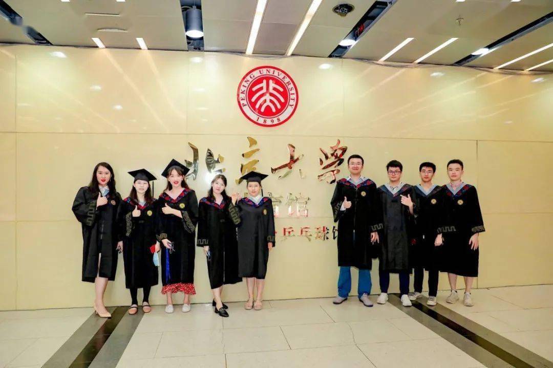 北京大学2021年本科生毕业典礼组图