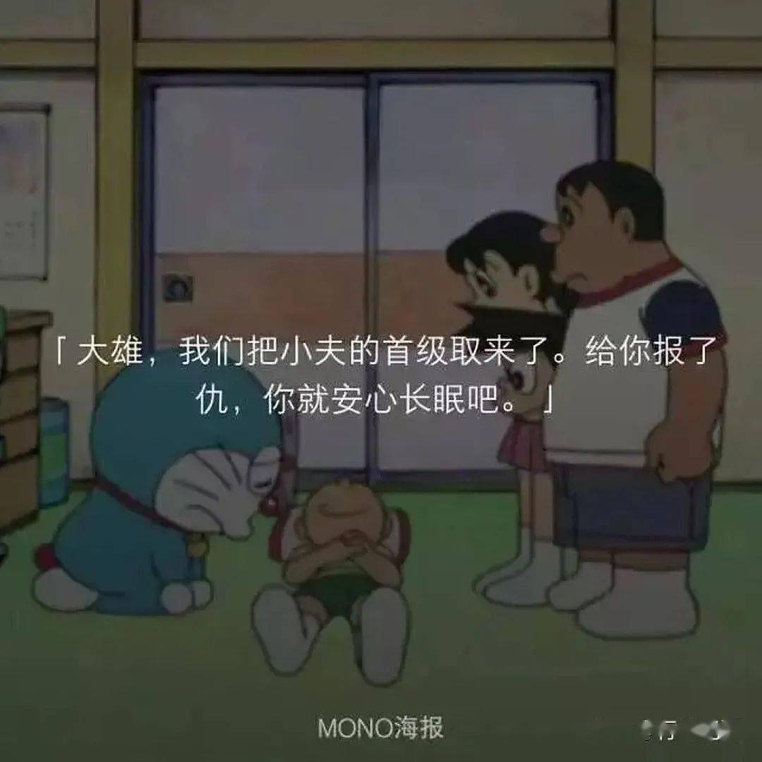 室友有哪些不该看的东西被你看到了?