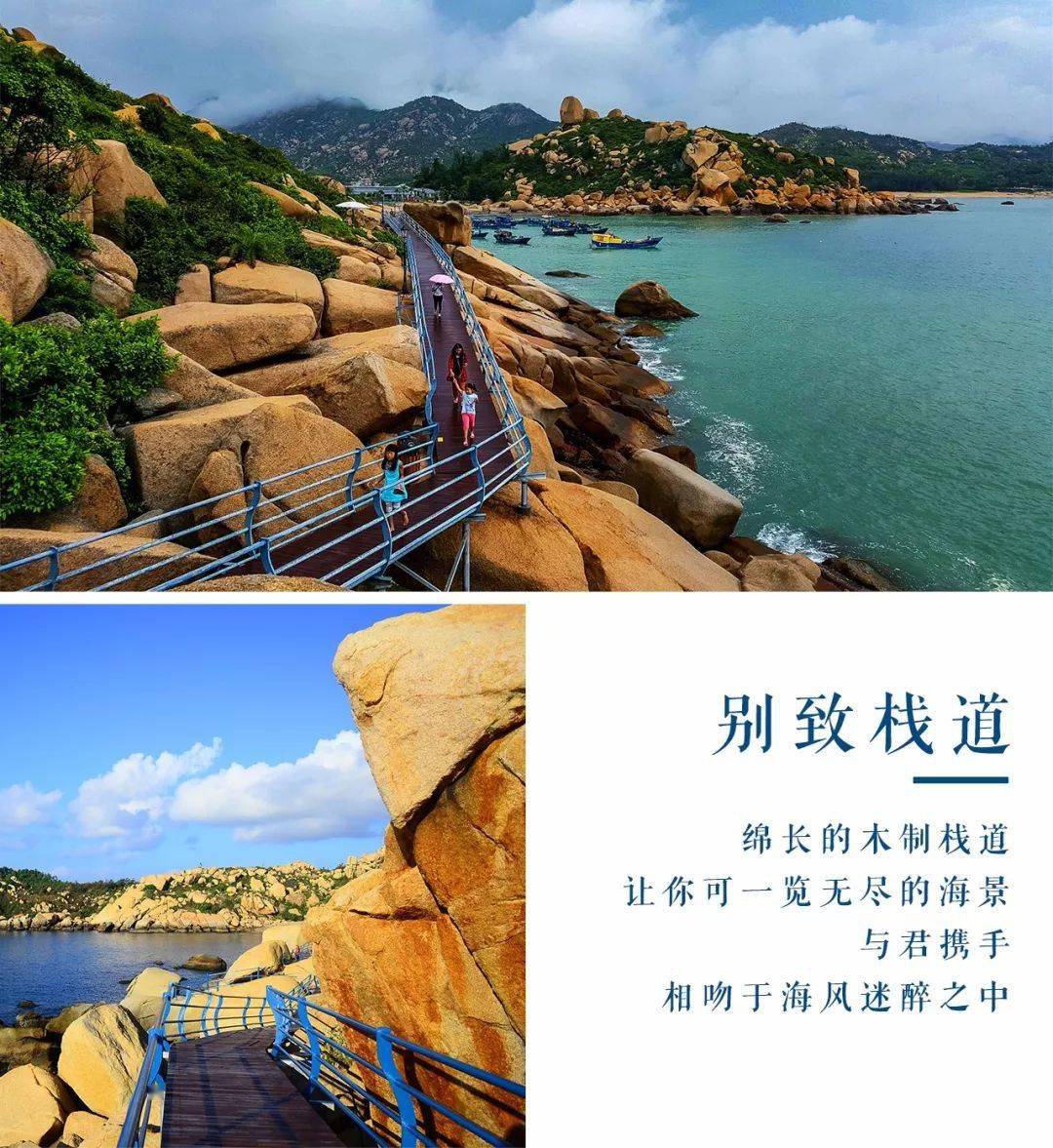 【7月逢周六498元/人出发江门那琴半岛】南方"圣托尼里"小希腊·那琴