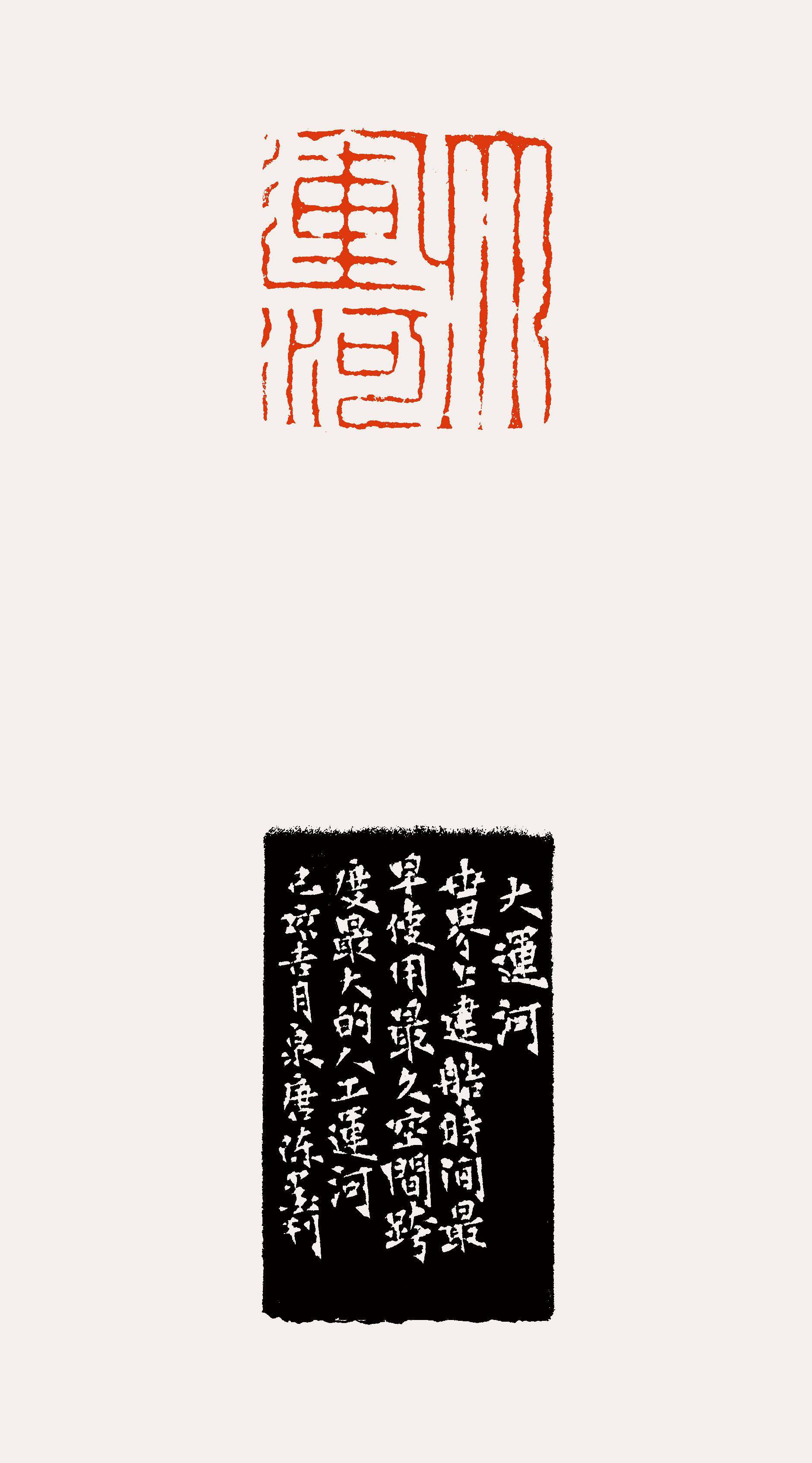○ 陈墨简介