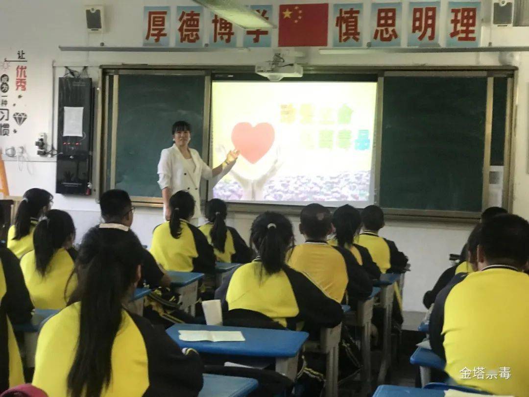 金塔县第四中学开展禁毒宣传教育系列活动