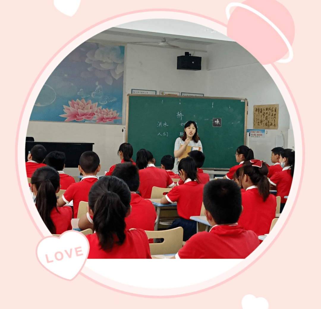 合肥市淝河小学生本教育教学课堂现精彩潜心区域素养教研花自繁