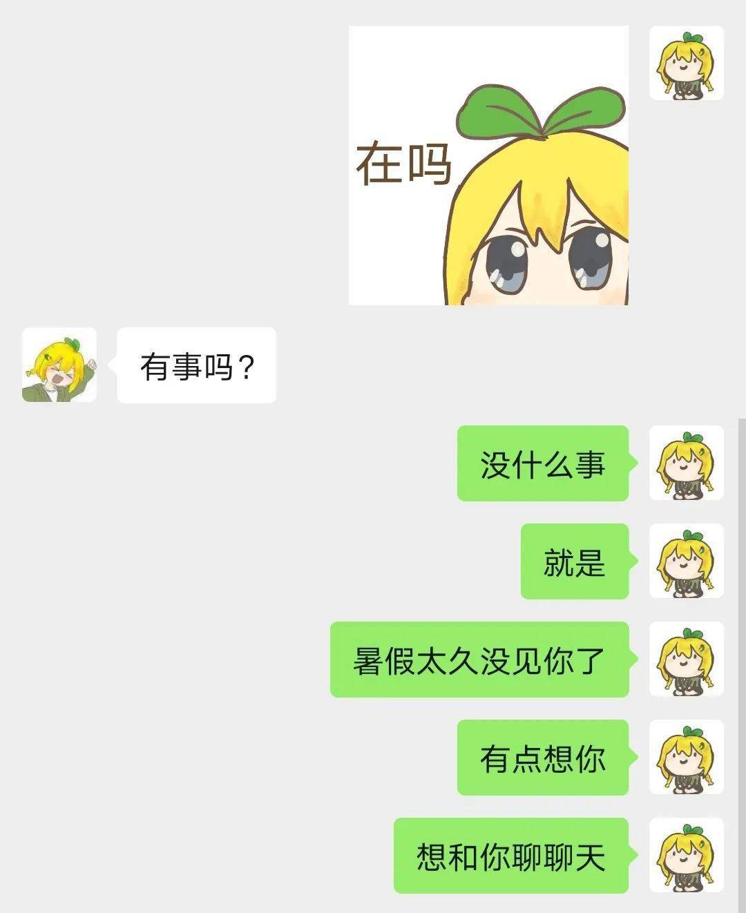 "会动"的全新表情包,你不来看看吗?