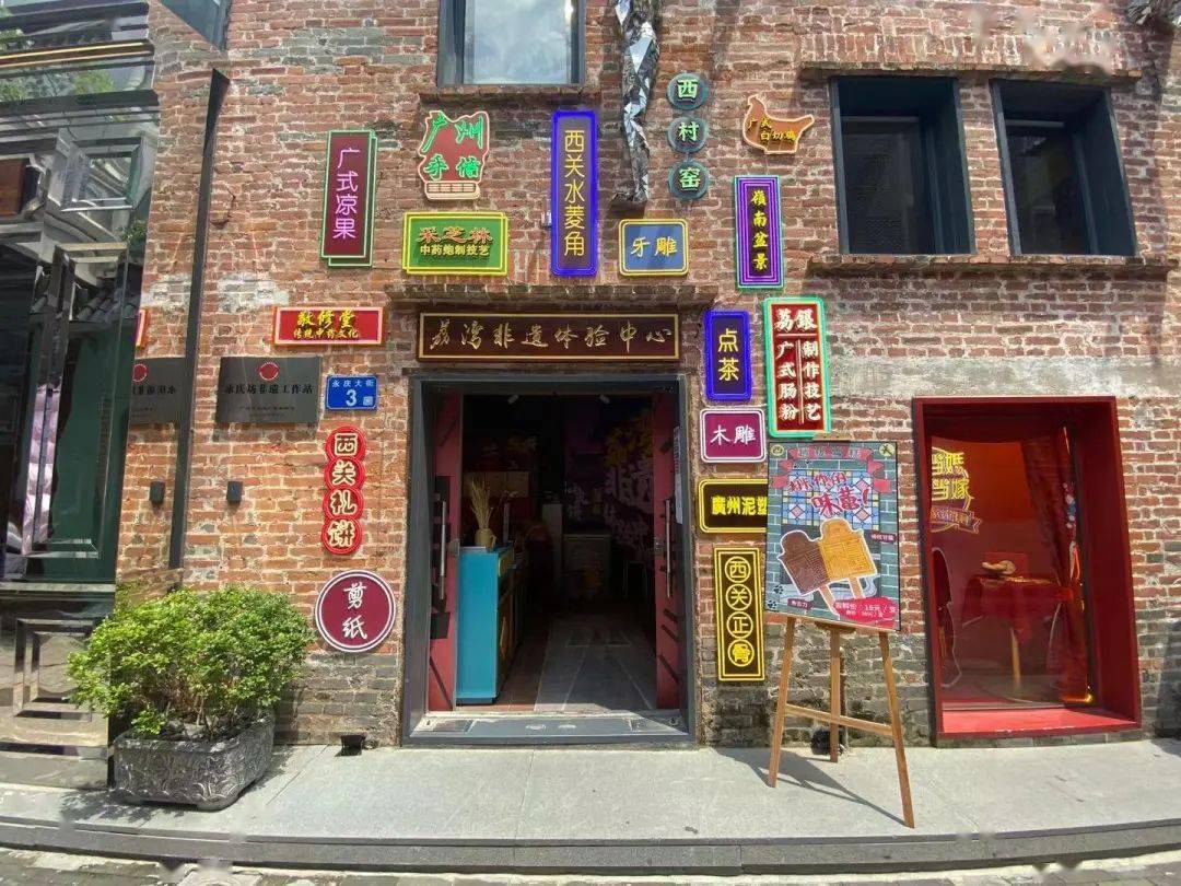吃"趟栊门"雪糕,"水路"游西关……这个暑假,一起玩转非遗文化!