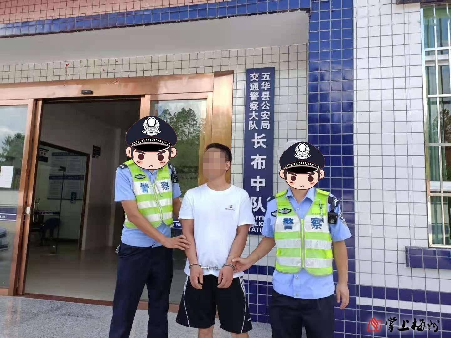 面对询问男子神色慌张?五华交警"火眼金睛"当场查获一名网上在逃人员.