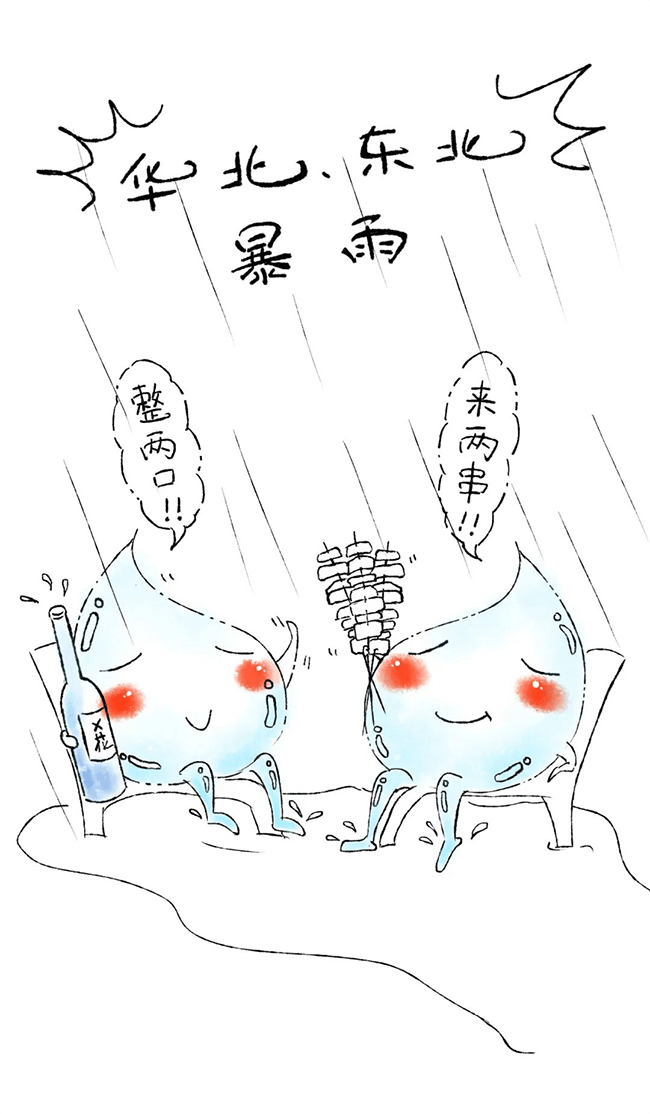 盘点暴雨家族不同个性的它你了解吗