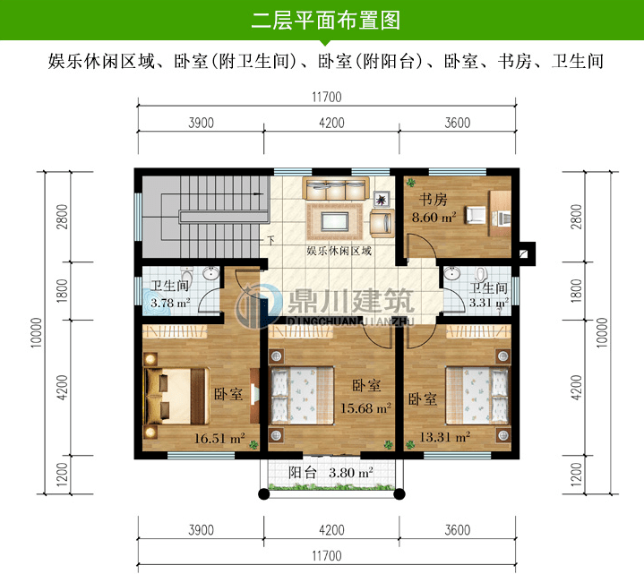 3款二层农村别墅,布局设计十分巧妙,农村建房优选