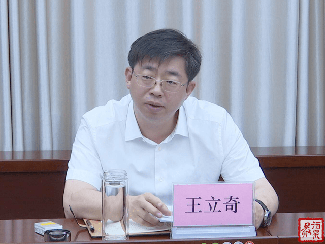 44岁王立奇,拟任市(州)党委书记_哈尔滨